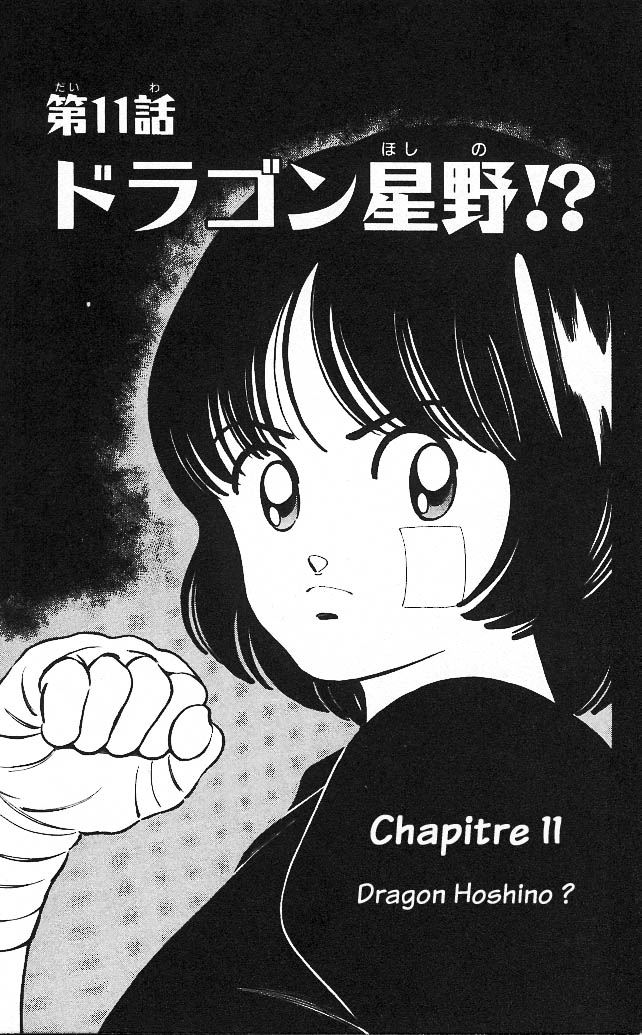 img Itsumo misora 1